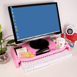 开馨宝多功能加高电脑底座托架键盘置物架分格办公用品桌面收纳架