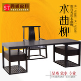 新中式家具复古书桌 中式实木书桌写字台 现代书房家具实木书桌椅