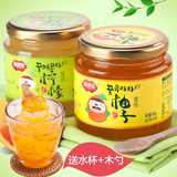 [送杯勺]福事多蜂蜜柚子茶500g+柠檬茶500g 韩式蜜炼果味热冲饮品