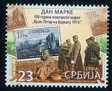 YU1473塞尔维亚2015邮票发行百年票中票一战邮票1全新0304