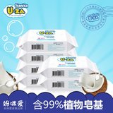 韩国UZA进口婴儿洗衣皂 99%皂基天然成分洁净更安全 新生儿专用