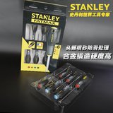 STANLEY/史丹利6件进口三色柄螺丝批一字/米字螺丝刀组套65-428