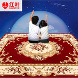 欧式地毯客厅茶几家用卧室地毯床边毯雕花欧美风格长方形红叶