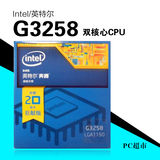 Intel/英特尔 奔腾G3258盒装CPU 20周年纪念版 双核 中文盒装