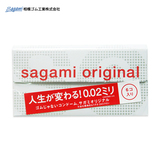 日本进口正品SAGAMI相模002原创最薄超薄0.02避孕套安全套6只装