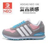 阿迪达斯2015新款Adidas NEO女鞋三叶草休闲跑步鞋春夏款季运动鞋
