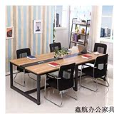 北京办公家具 办公桌 会议桌 长桌 培训桌 板式钢架接待桌 洽谈桌