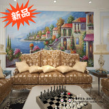 大型壁画 个性定制电视客厅卧室背景墙纸壁纸 欧式油画地中海　