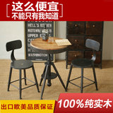 LOFT美式漫咖啡厅奶茶店餐桌椅复古伸缩实木小圆桌吧台凳阳台桌椅