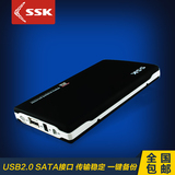 SSK飚王 黑鹰SHE037 2.5寸USB2.0笔记本移动硬盘盒SATA串口盒子