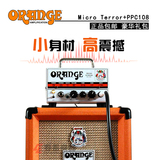 春雷乐器 Orange Micro Terror Head吉他箱头+PPC108 Cab箱体