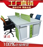 职员办公桌四人位组合简易六人位屏风组合办公桌组合广州厂家直销