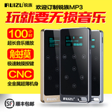 锐族X05运动MP3播放器 HIFI无损音质触摸按键 录音笔 随身听 收音