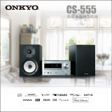 Onkyo/安桥 CS-555迷你音响CD机播放组合HIFI音箱套装 台式音响