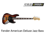 现货美豪 Fender American Deluxe Jazz Bass019-4580 4582电贝司