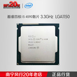 Intel/英特尔I5 4590散片 台式机电脑酷睿四核处理器