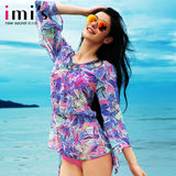 正品 IMIS爱美丽泳衣印象派时尚性感沙滩上衣IM63MQ1
