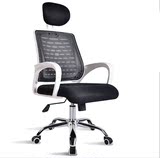 新款办公椅人体工学电脑椅家用网椅老板转椅多功能后仰护腰职员椅