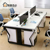 职员办公桌南京办公家具办公桌椅电脑桌员工屏风隔断4人位办公桌