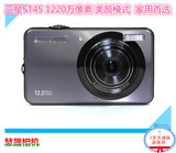 Samsung/三星 ST45照相机正品二手美颜数码相机自拍神器特价秒杀