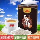 海南特产食品南国白咖啡450g罐装咖啡粉速溶咖啡炭烧纯咖啡特价