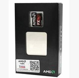 AMD FX-8300 八核CPU 原装盒包 3.3G AM3+ 95W 推土机 938结构