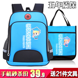 书包小学生男1-2-3-4-5-6年级女6-12周岁韩版双肩包米奇儿童书包