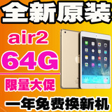 Apple/苹果 iPad Air2 WLAN 64GB国行/港版iPadair2 4G iPad6代