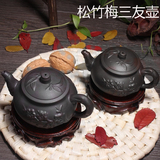 特价紫砂壶正品松竹梅三友朱泥茶壶潮州功夫陶瓷煮茶壶茶具大容量