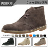 美国代购Clarks其乐男鞋Desert Boot高帮靴子经典沙漠靴男靴子