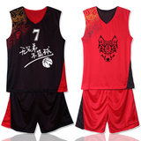 篮球服 男 套装 双面穿球衣篮球训练服背心比赛服队服DIY定制印号