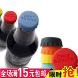 批发创意家居 糖果色硅胶保鲜酒瓶盖瓶塞 保鲜盖(6枚装) 批发包邮