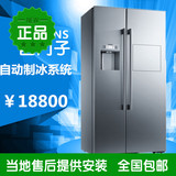 SIEMENS/西门子 BCD-528W(KA63DP70TI)对开门双门电冰箱