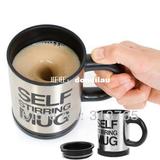 Magic Automatic Bluw Coffee Mixing Cup / Mug Stainless Steel