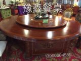 厂家直销定制大尺寸餐桌自动转盘圆桌明清古典中式实木18人桌子