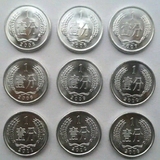 全新卷拆2005到2013年1分九枚硬币一套真品人民币收藏