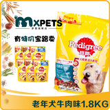 宝路狗粮 (7岁以上)老年犬粮 牛肉鸡肉蔬菜谷物味1.8kg 全国包邮