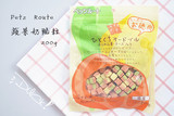 【现货】日本代购 宠物零食Petz Route菠菜奶酪粒 200g