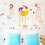 可爱卡通儿童房墙贴 女孩卧室床头装饰贴画 月亮兔子可移除墙贴纸