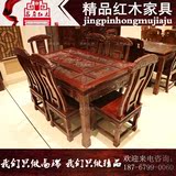 红木家具全实木餐桌椅组合非洲酸枝木一桌六椅长方形饭桌客厅桌子