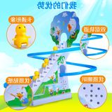 电动小企鹅鸭子爬楼梯自动滑梯拼装轨道旋转音乐灯光儿童礼物玩具