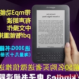 【送微信推送】Kindle3电子书阅读器k3电纸书墨水屏带朗读