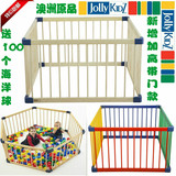 jolly宝宝游戏围栏儿童爬行垫围栏安全护栏婴儿学步栅栏实木围栏