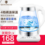 预售QUEENSENSE（电器） GK1702T家用玻璃电热烧水壶保温自动断电