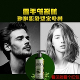 特韩伊橄榄Olive持久定型高保湿啫喱膏发胶发蜡男女弹力素啫喱水