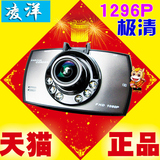 凌洋x8行车记录仪1080p超高清夜视广角双核迷你单镜头xcjly一体机