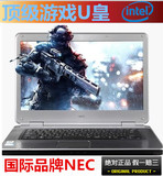 NEC 二手笔记本电脑 酷睿2双核 高清润眼15.4寸宽屏 上网游戏本