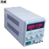 香港龙威PS-305DF 数显可调直流 稳压电源30V/5A直流电源PS305DF