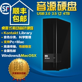 【特价4T音色】3.5寸 USB 3.0 移动硬盘音色 科学整理 支持PC+MAC