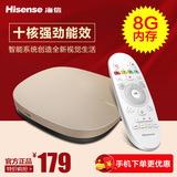 Hisense/海信 px530 plus无线硬盘4K播放器网络高清电视机顶盒子